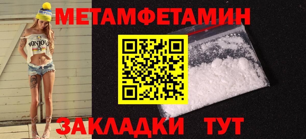 Амфетамин Premium  Вход с VPN  Рассказово 