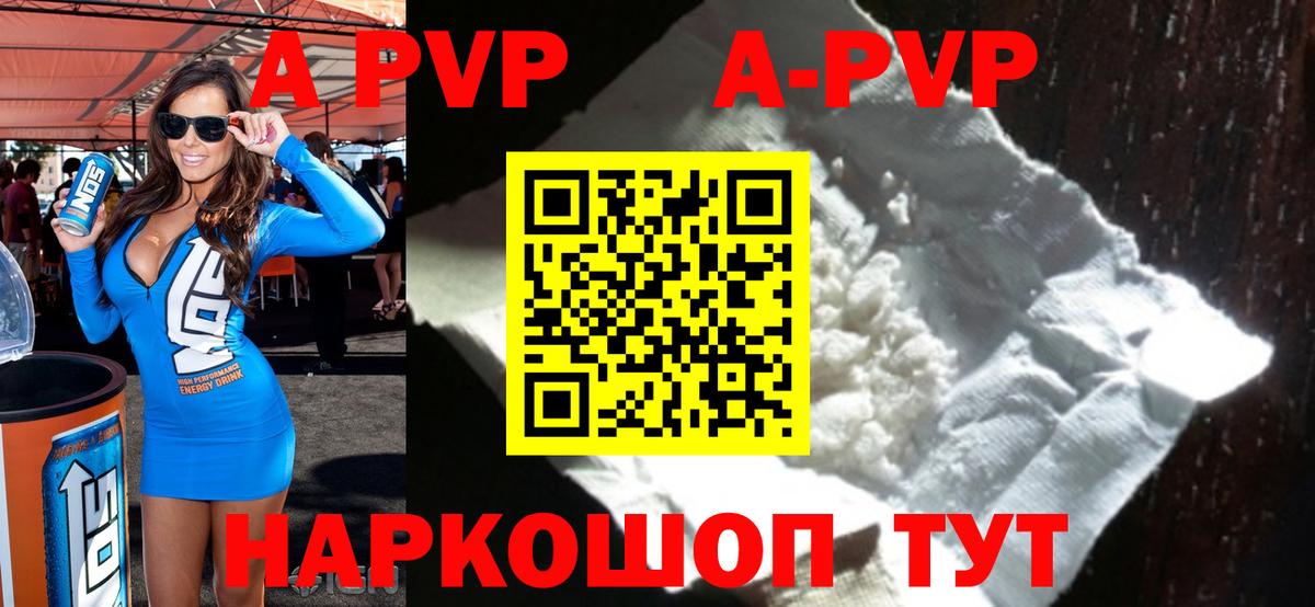 Alfa_PVP СК КРИС Рассказово