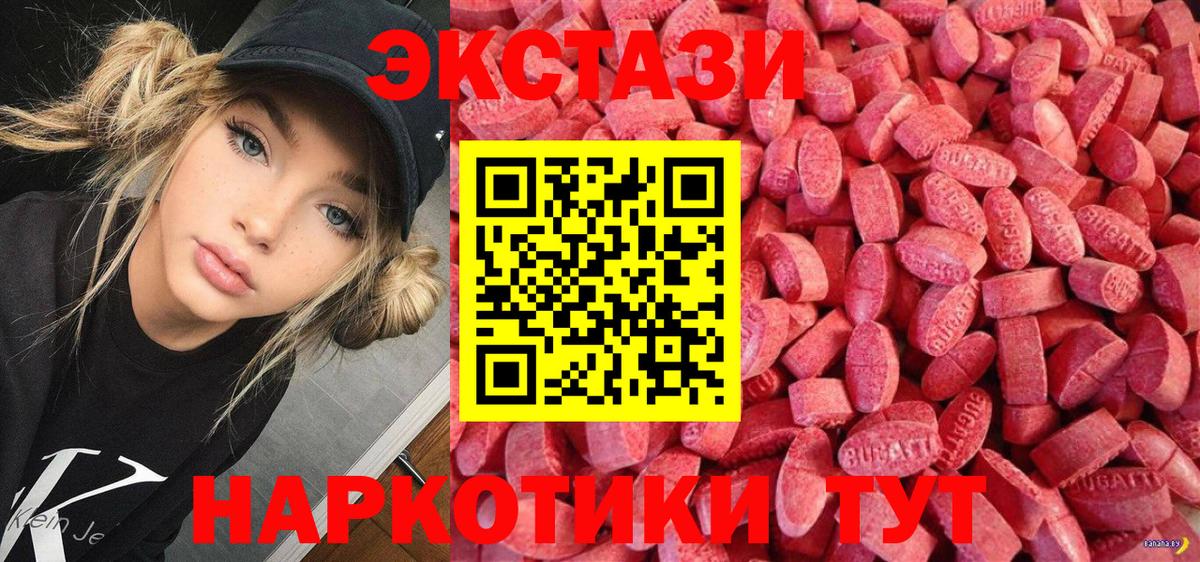 Ecstasy DUBAI Рассказово