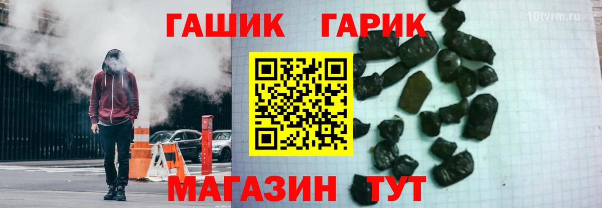 Рассказово  ГАШ AMNESIA HAZE  Гашиш  ГАШ гашик  Вход с VPN 