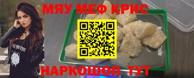 COCAINE Будённовск