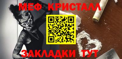 прущие крисы Бузулук