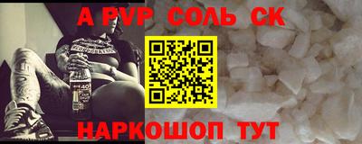 COCAINE Будённовск