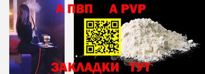 COCAINE Будённовск