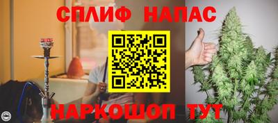 COCAINE Будённовск