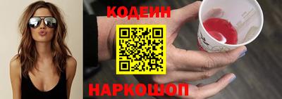COCAINE Будённовск