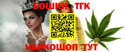прущие крисы Бузулук