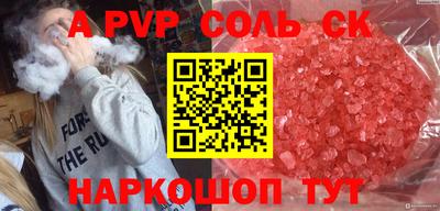 COCAINE Будённовск
