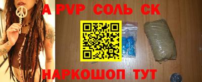 прущие крисы Бузулук