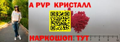 прущие крисы Бузулук