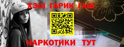 COCAINE Будённовск