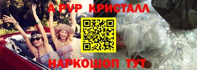 прущие крисы Бузулук