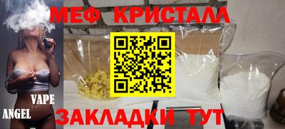 COCAINE Будённовск