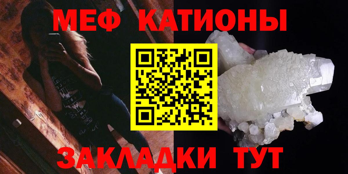 Мефедрон Рассказово