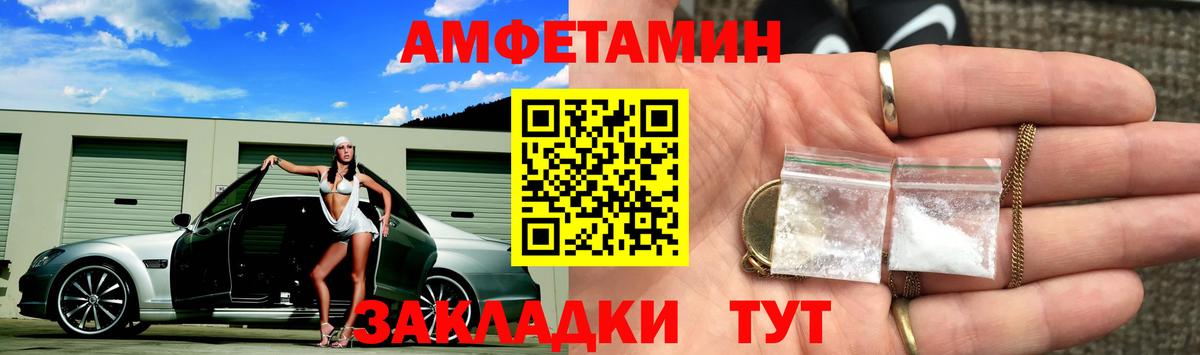 Первитин винт Рассказово