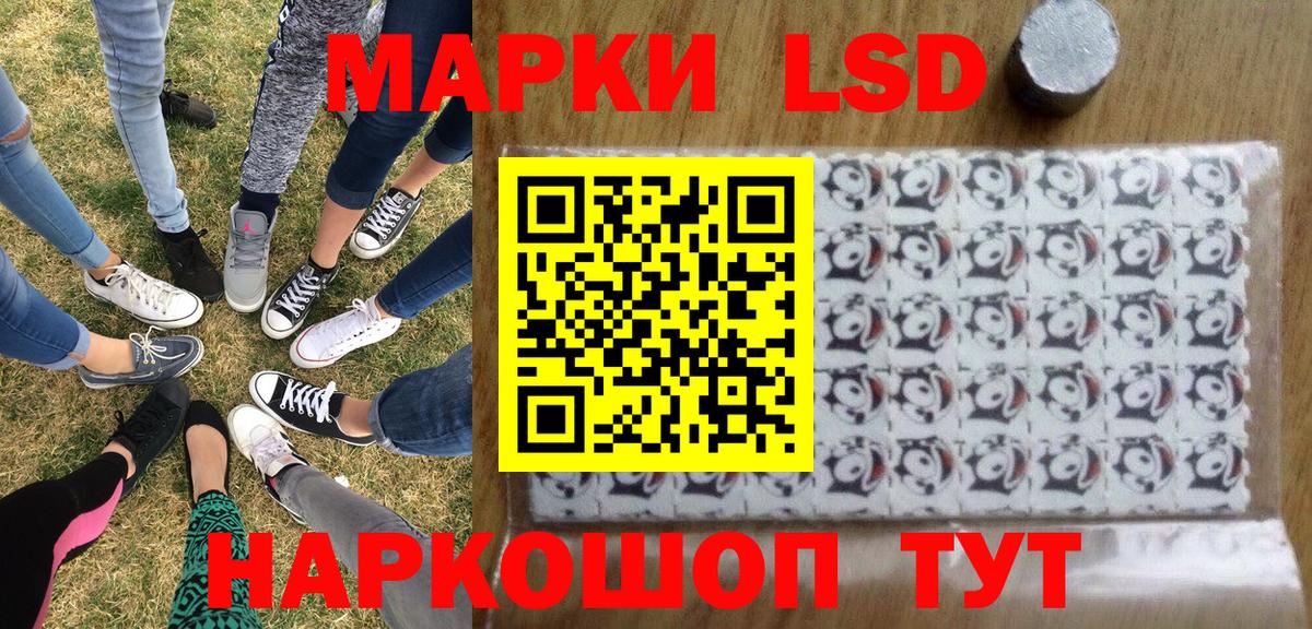 Марки 25I-NBOMe 1500мкг  Вход с VPN  Рассказово 