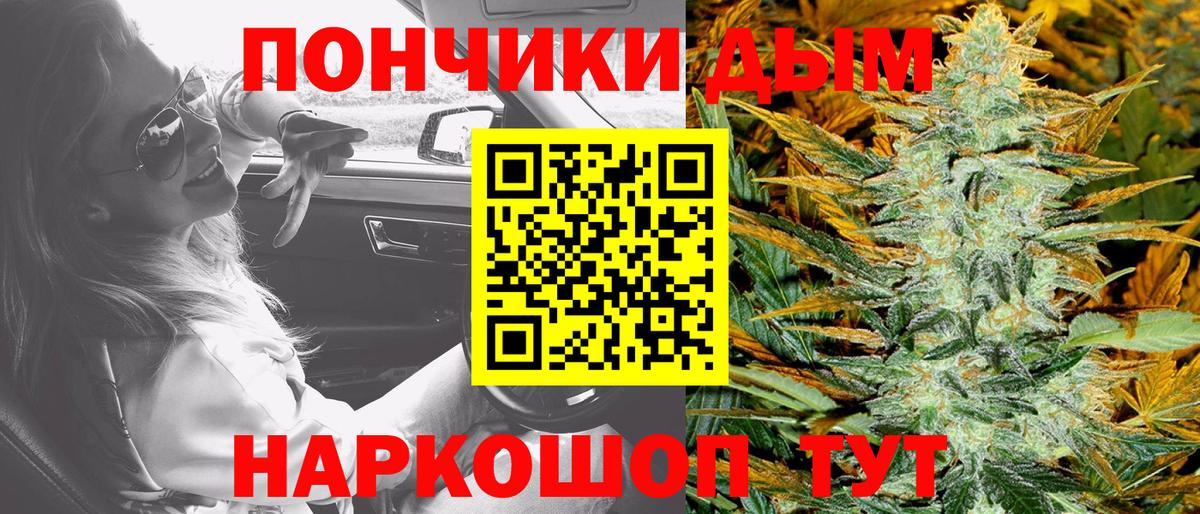 Бошки марихуана Bruce Banner  Бошки марихуана SATIVA & INDICA  Рассказово  Вход с VPN 